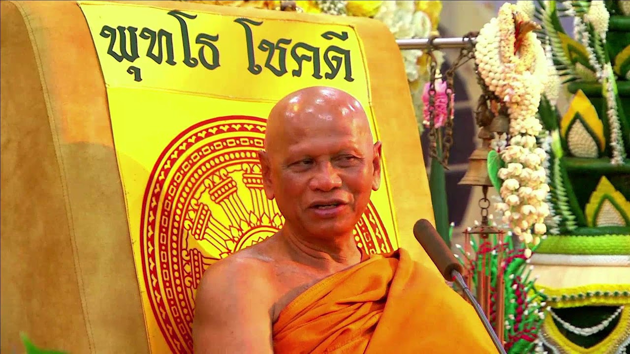 เทศน์ค่ำ โครงการปฏิบัติธรรมวันมาฆบูชา ๔ มีนาคม ๒๕๖๙
