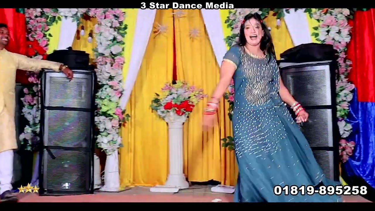 আঁরার চাটগাঁইয়া প্রেমিক অলে চম্বুকদি টানে | New Stage Dance | Wedding Dance Video | 3 Star Dance