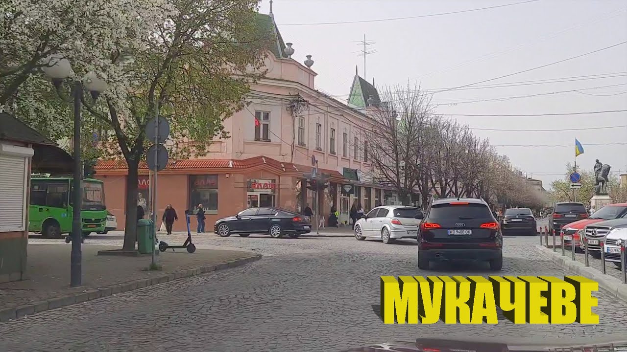 По улицам Мукачево