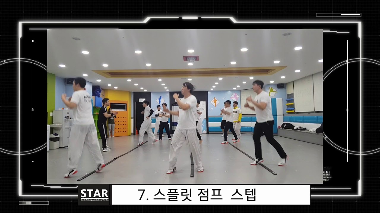 스포츠리듬트레이닝 : 김포 편