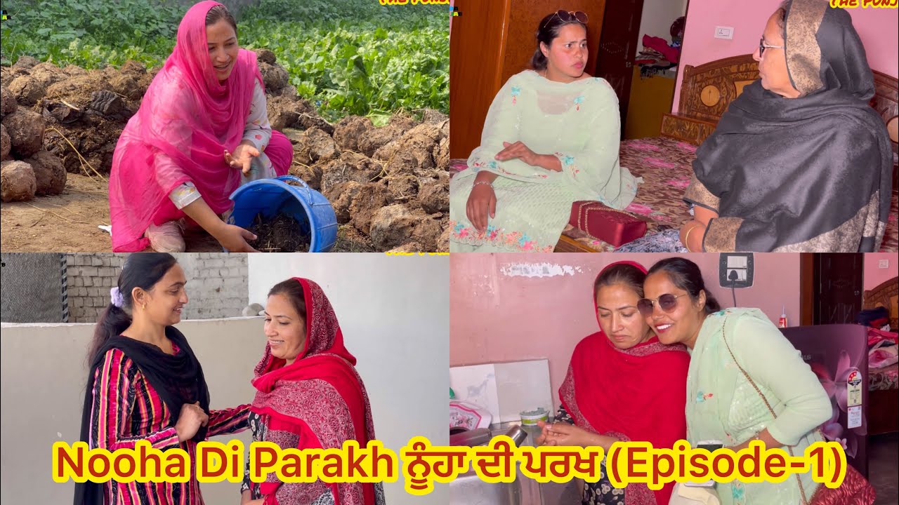 Nooha Di Parakh ਨੂੰਹਾ ਦੀ ਪਰਖ (Episode-1) New Punjabi Video 2023
