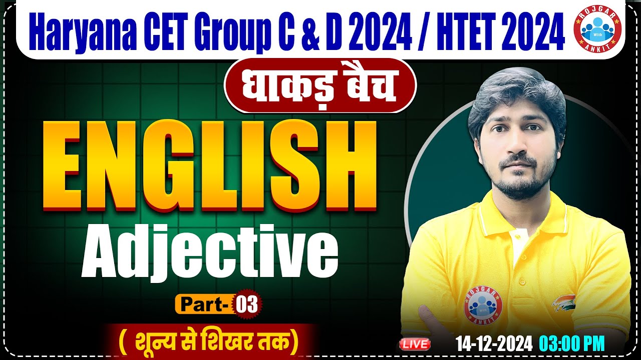HSSC CET 2024 | English by Vipin Sir | Adjective Words Part 03 for HTET, HSSC Group C & D 2024