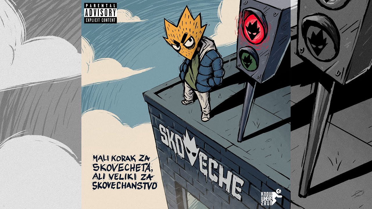 Skoveche - Siguran fix ft. Ronaldo Maximum