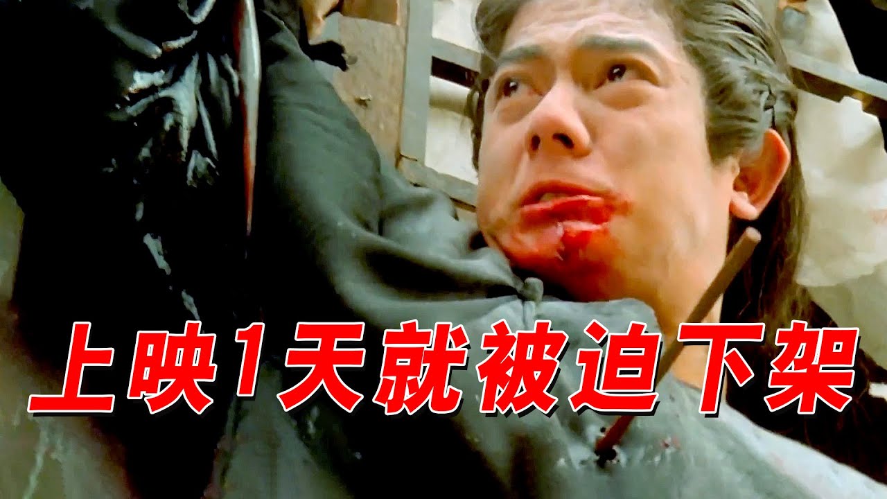 杜琪峰被低估的武俠經典，十幾位大咖齊上陣票房僅有1010元，是烂片还是另有隐情！#武俠 #電影 #功夫