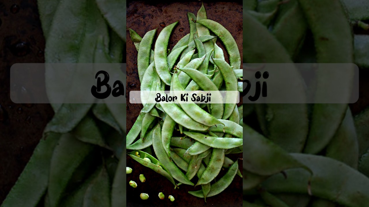 Balod Fali Ki Sabji | मजेदार सेम फली सब्जी बनाने का आसन तरीका | Sam Fali Sabji Recipe | #shorts