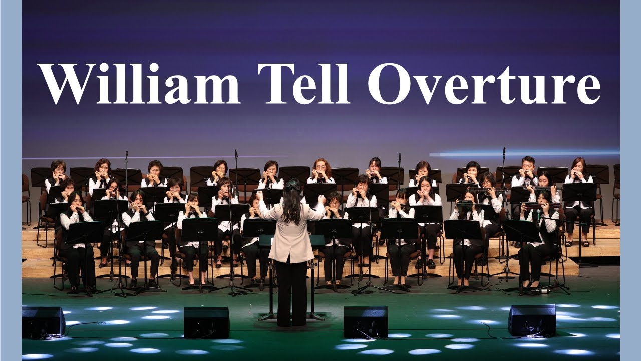 [대구하모니카오케스트라] William Tell Overture