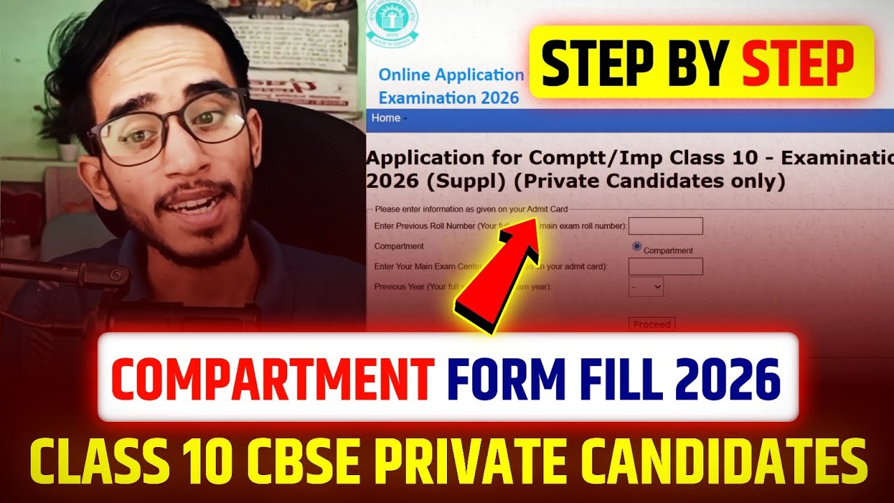 How To Fill Class 10 CBSE Compartment Exam Form 2026 Private Candidates | Class 10 Compartment Exam