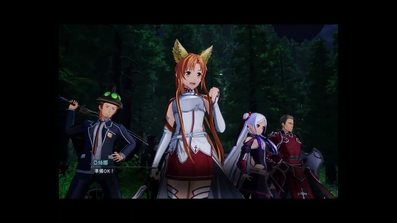 SWORD ART ONLINE Fractured Daydream -