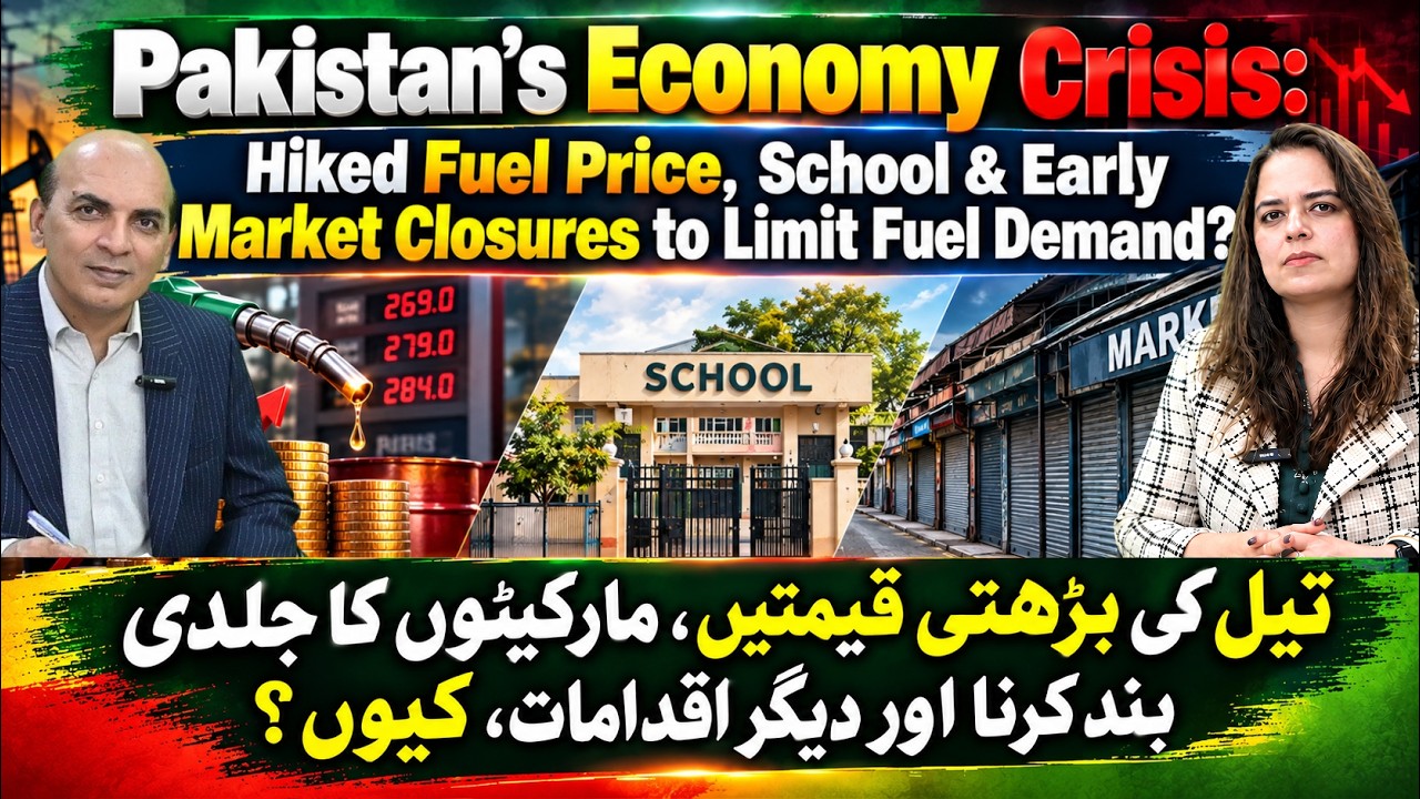 Why Pakistan Keeps Raising Petrol Prices | What India & Bangladesh Are Doing Differently