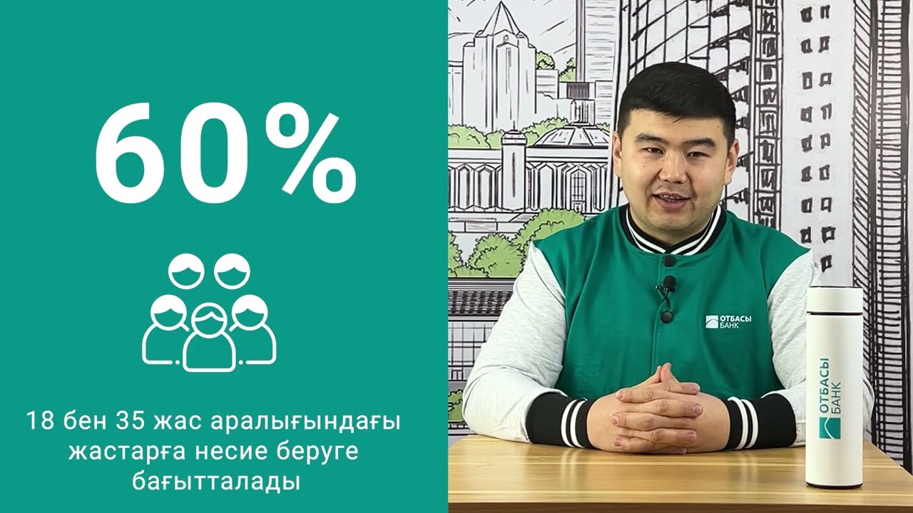 9% ипотека: 