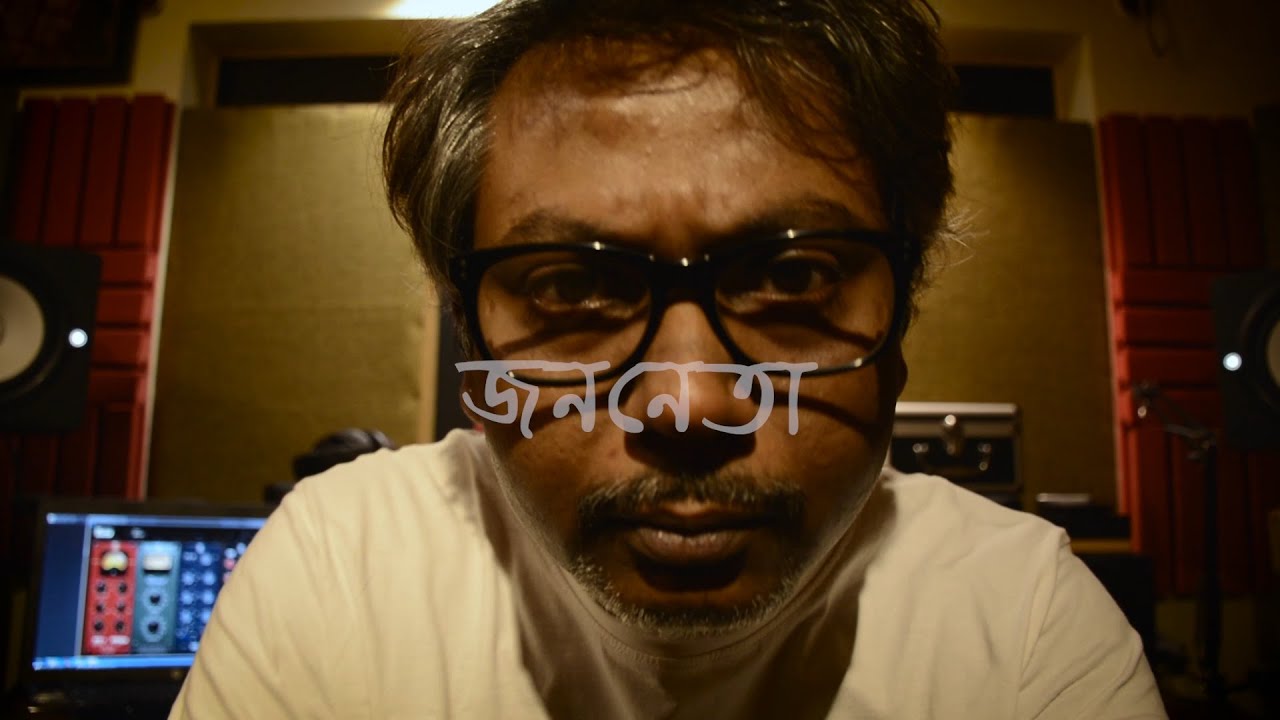 JANO NETA- A Political Sarcasm By Dr. Soumik Das (Gyana)