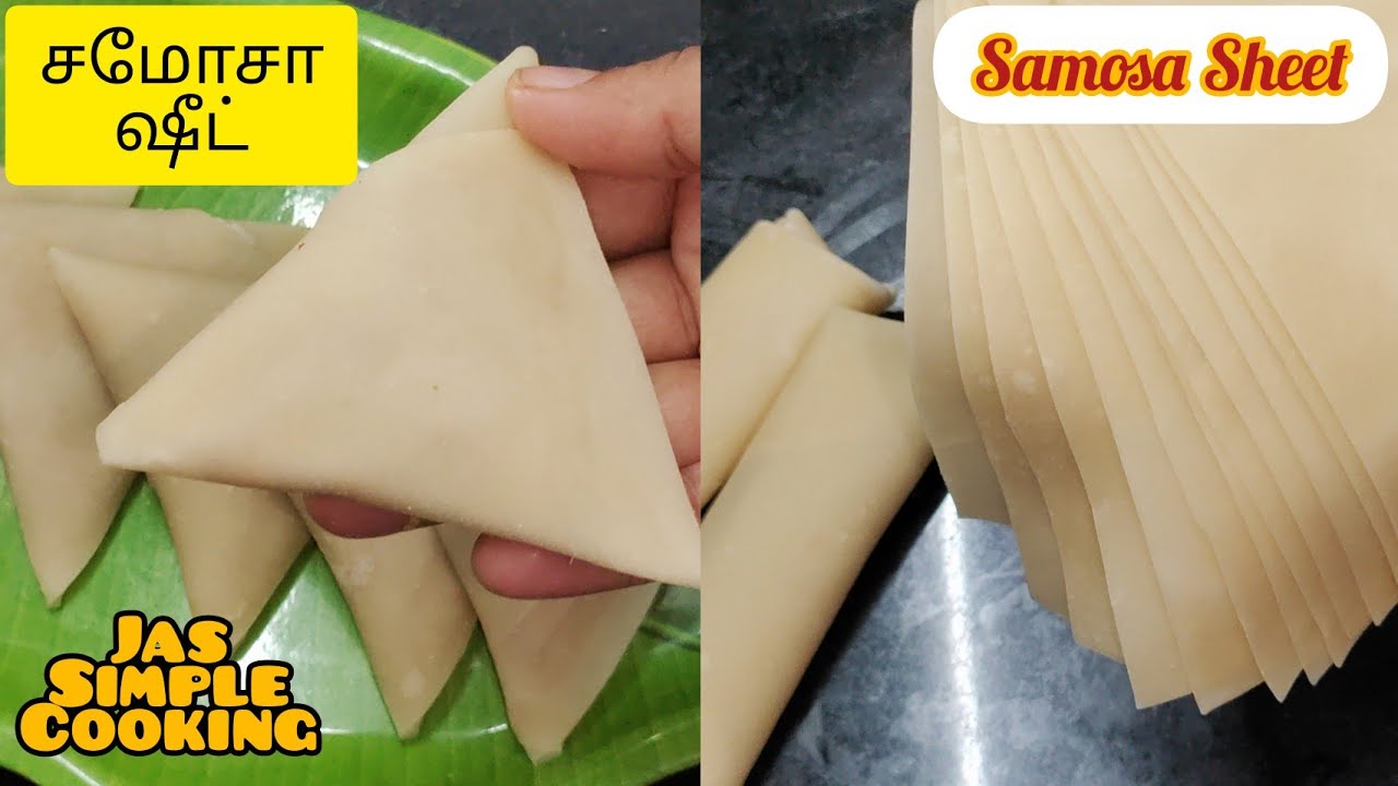 சமோசா ஷீட்| How to make Samosa Sheet /Spring Roll Sheet in Tamil | Samosa Sheet | Spring Roll Sheet
