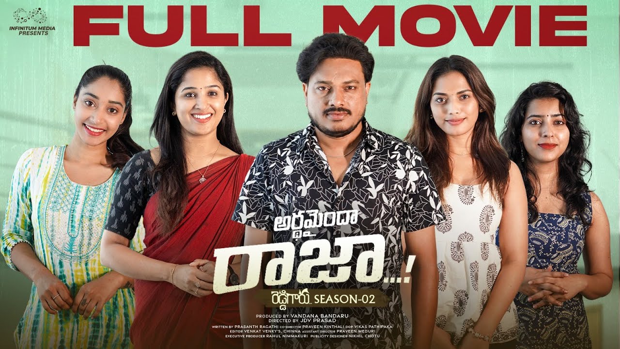 Reddy Garu Season 2 Full Movie || Latest Telugu Movies || Jdv Prasad || Aiswarya || Infinitum Media