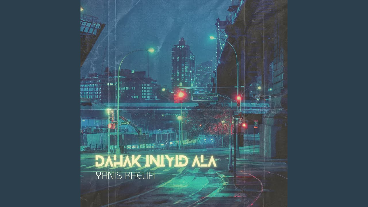 Dahak Iniyid Ala