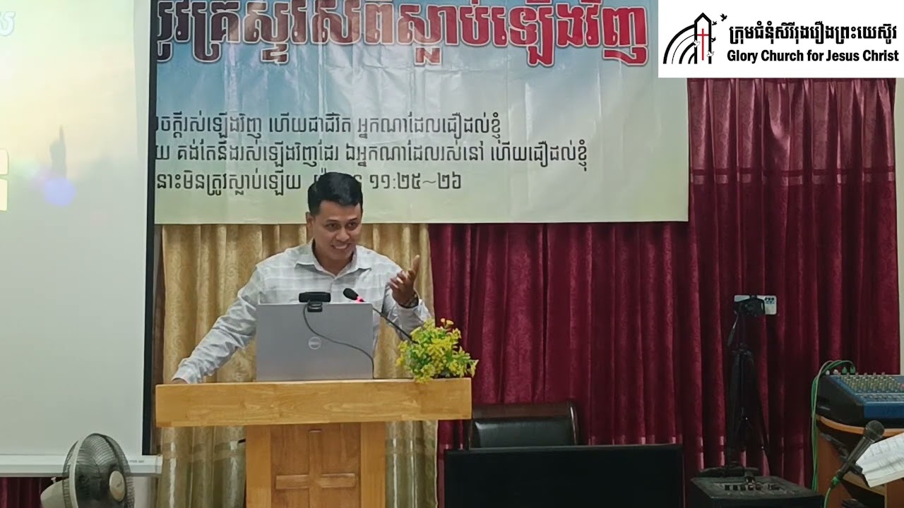 ផ្លូវដែលយើងត្រូវដើរ