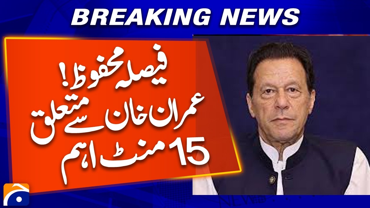 Breaking News: Court Reserves Decision on Imran Khan – 15 Minutes Left
