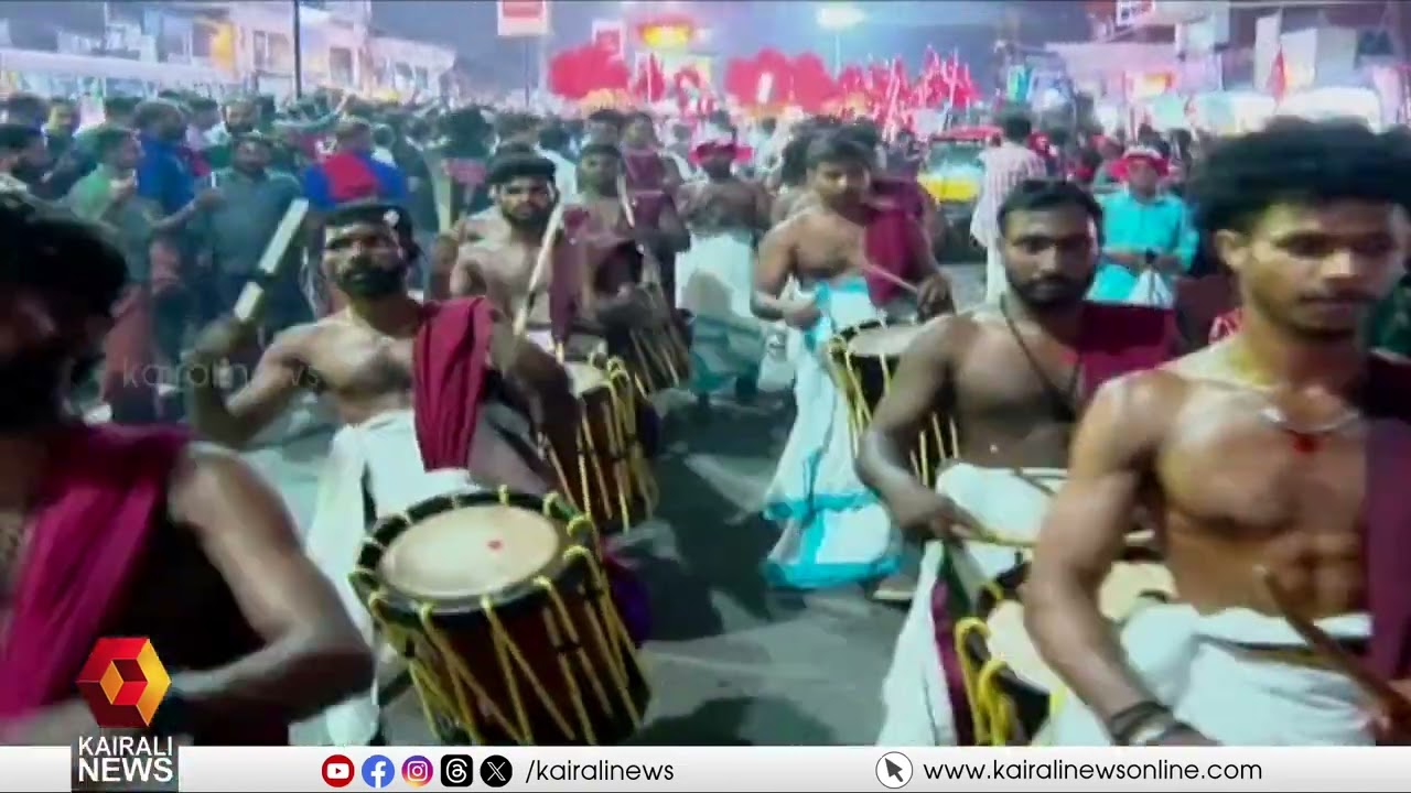 LDF മേഖല ജാതയ്ക്ക് കണ്ണൂരിൽ  വൻവരവേൽപ്പ് | Kannur Welcomes Vikasana Munnetta Jadha