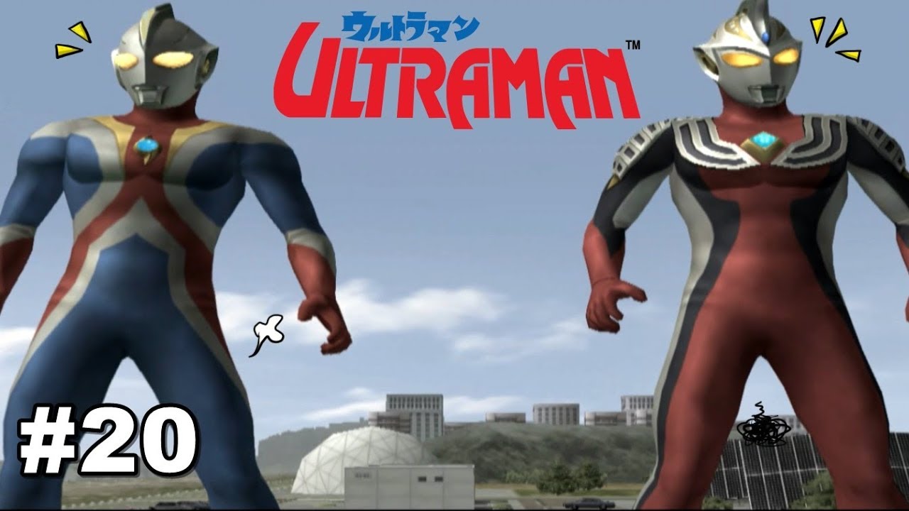 อุลตร้าแมนคอสมอสและจัสติส รวมพลังปราบสัตว์ประหลาด | Ultraman FE3 #20 [Surveniez]
