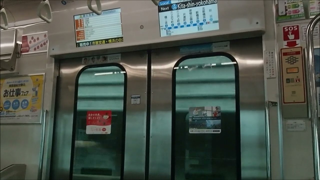 横浜市交通局3000R形 3413 新羽→北新横浜