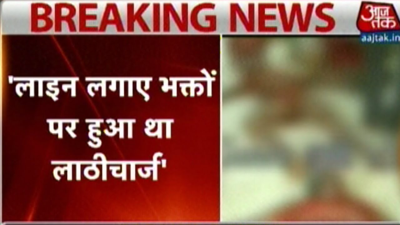 Jharkhand: 11 Devotees Killed, Over 40 Injured In Stampede At Deoghar