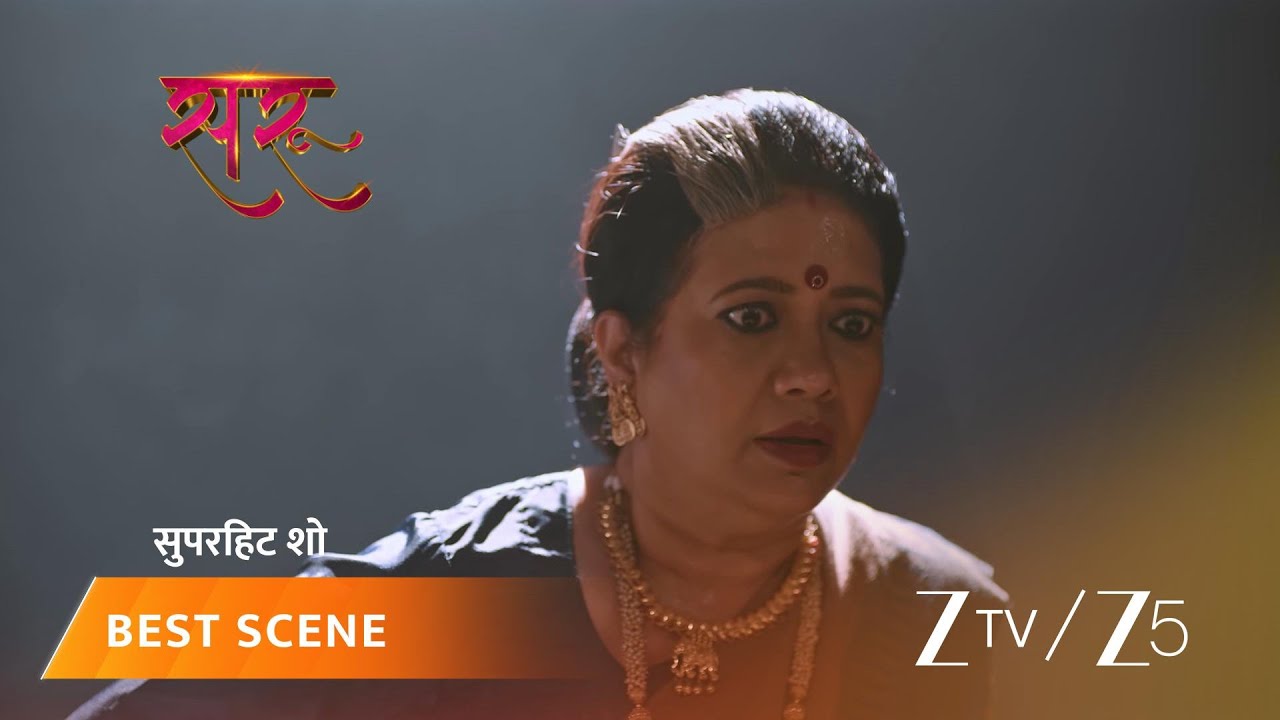SARU | Kya Saru aur Ved ki Kamini ko pakadne ki taqeeb kaam aayegi?