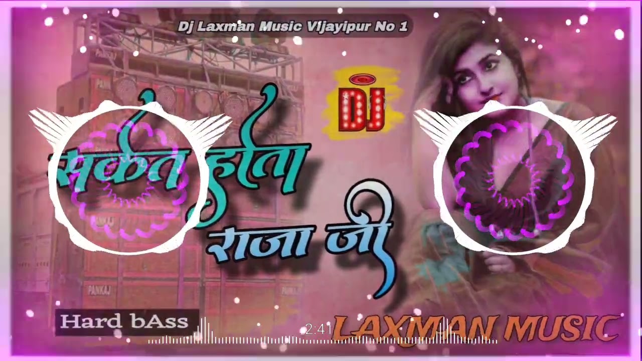 saket hota raja ji | Arvind Akela Kallu Ji | DjRemix | Bhojpuri Dj Song #djlaxmanmusic