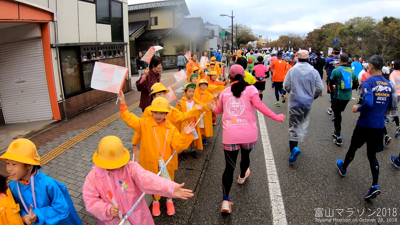 富山マラソン2018 Toyama Marathon