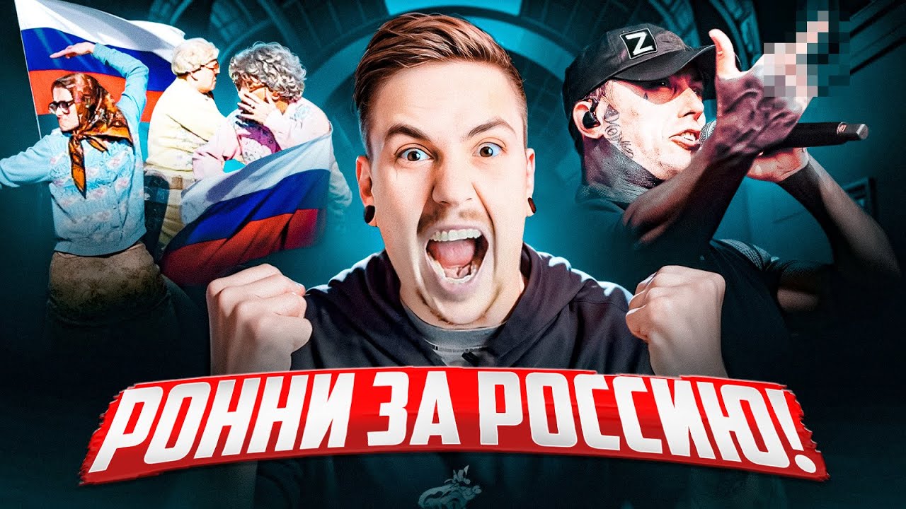 РАДКЕ: 