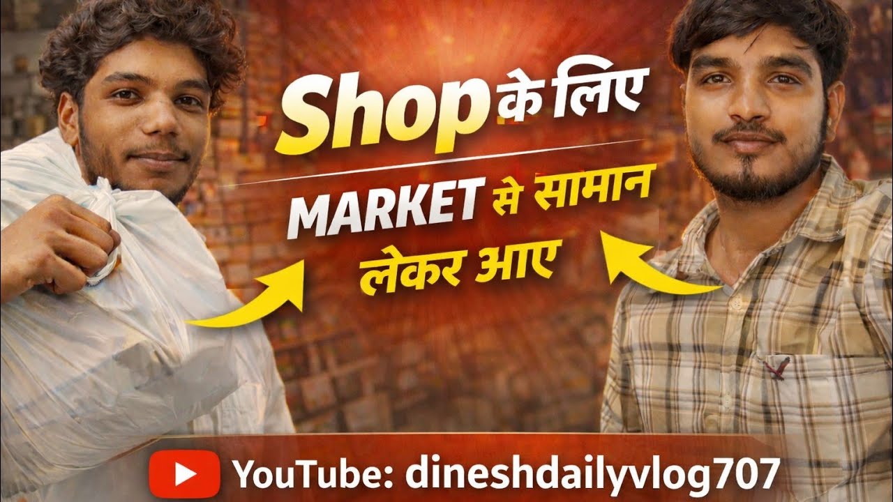 Shop ke liye market se Saman lekar Aaye 