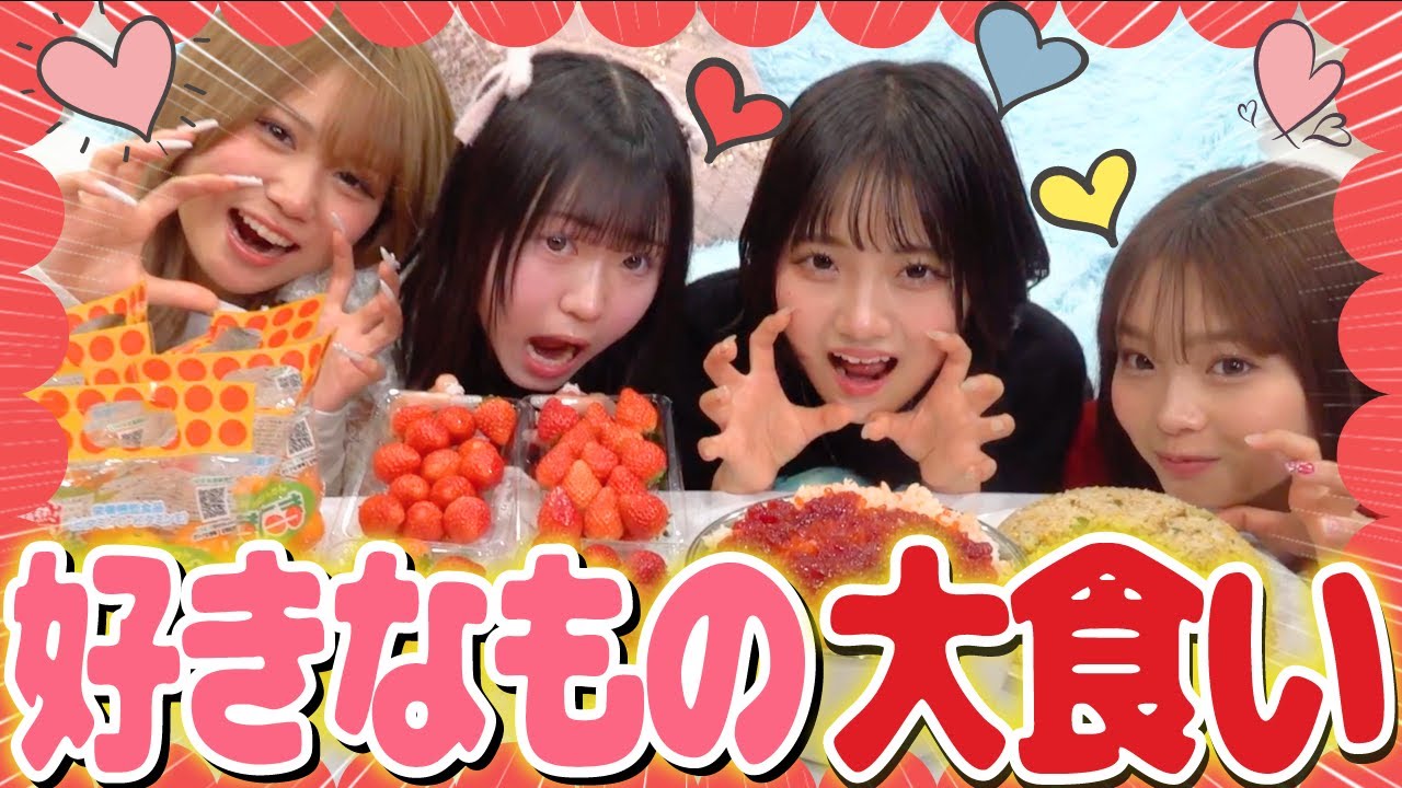【大食い】好きなものなら完食も余裕だよね？1分1秒絶対！無駄にしたくないんだからぁぁぁあ！😋🍽️【爆食】