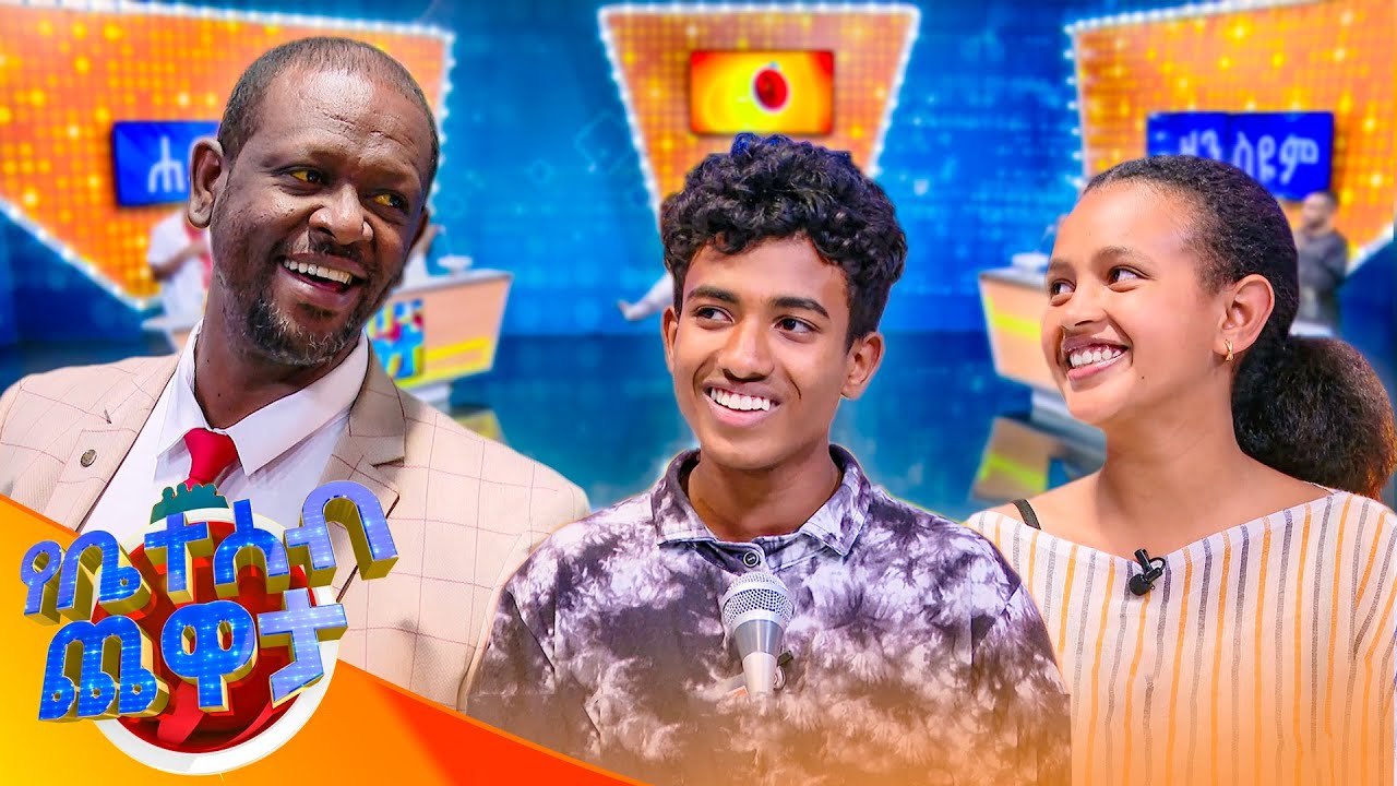 ዶሮወጥ ለመስራት የሚያስፈልጉ ነገሮች ….