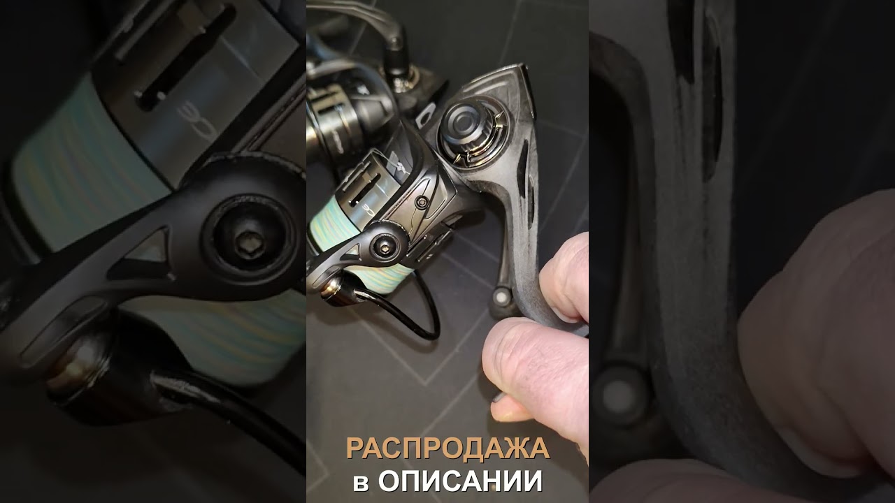 ЛУЧШИЕ КАТУШКИ ДЛЯ СПИННИНГА ЦЕНА-КАЧЕСТВО. Линейка CADENCE ESSENCE MG. Краткий обзор моих катушек.