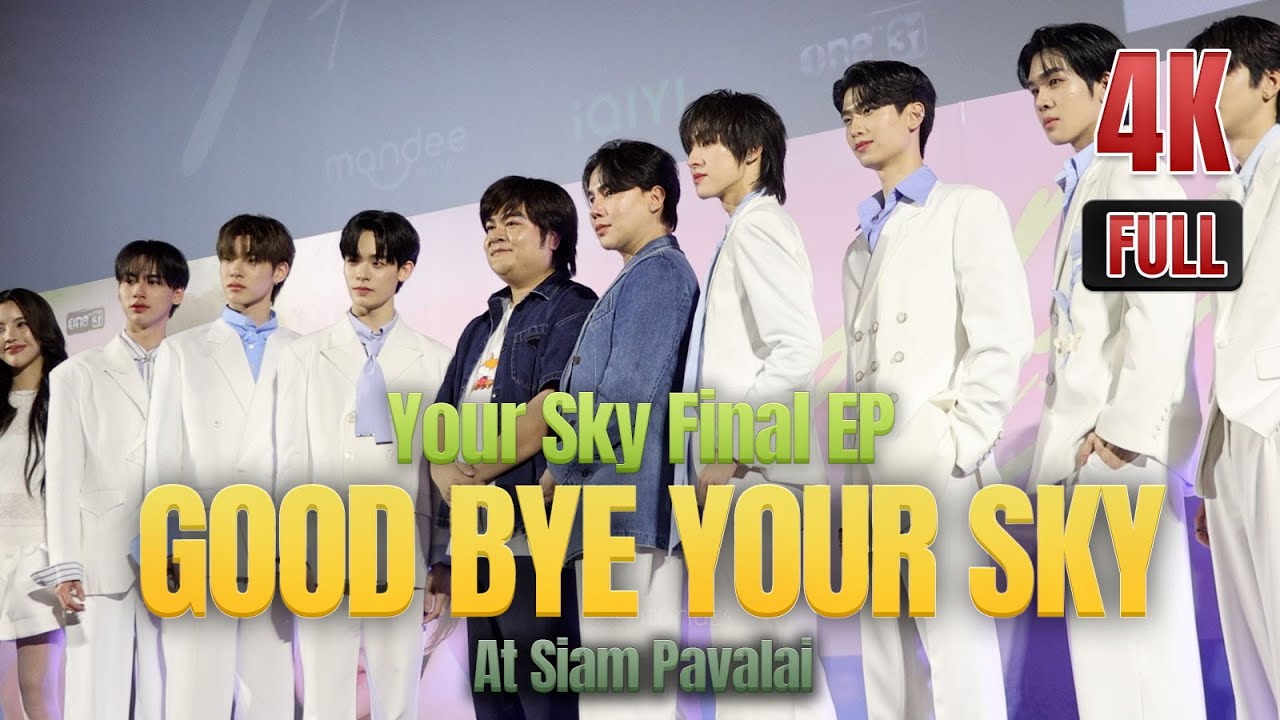 “Your Sky Final EP.” at Siam PavalaiGOOD BYE YOUR SKY #YourSkySeriesFinalEP 20250202