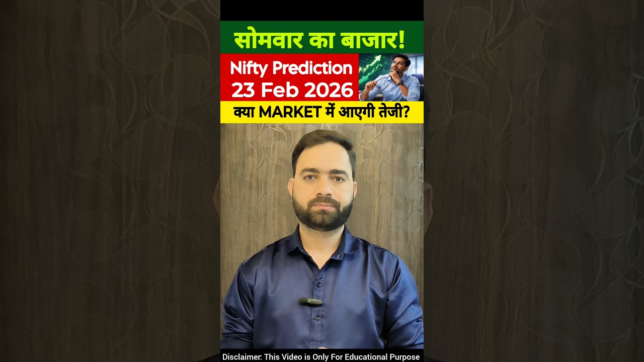 Monday Market Prediction | Monday Nifty Prediction | #niftyprediction #shortsfeeds #nifty #market
