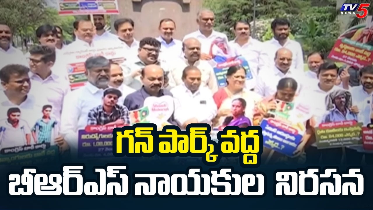 BRS MLA And MLC's Protest Against CM Revanth Reddy Govt | Telangana Assembly | TV5 News