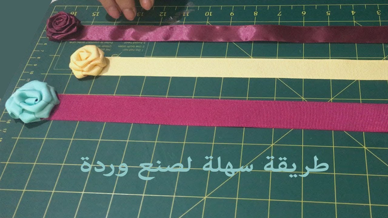 اسهل طريقة لعمل وردة واجمل هدية لامك في عيدها comment faire une rose en ruban