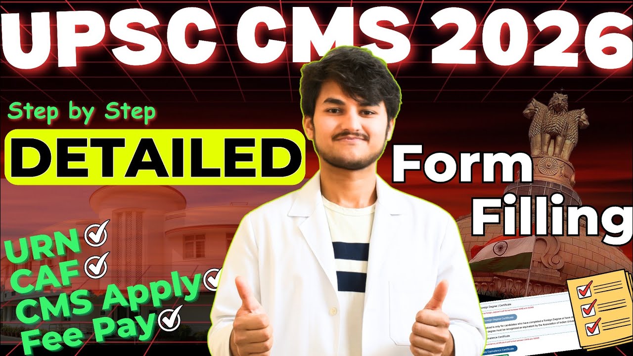UPSC CMS 2026 Medical Officer Complete Form Filling || UPSC CMS Online Apply | Avoid Common Mistakes