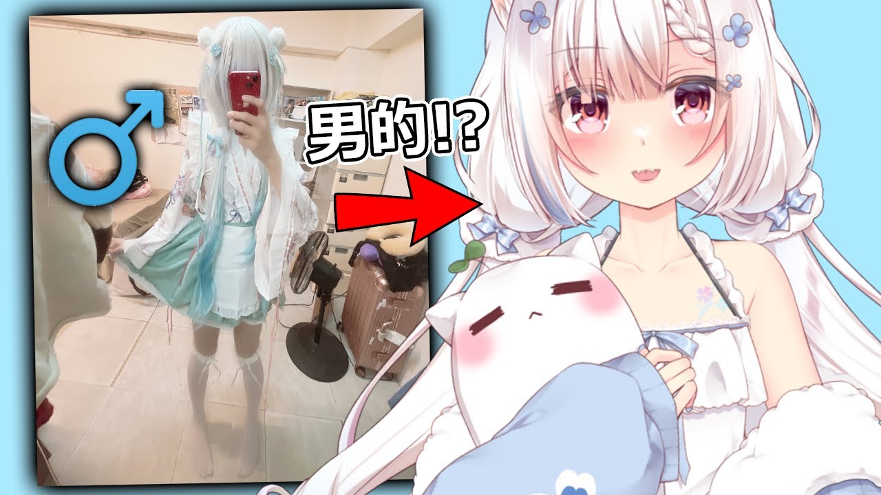 當男孩穿上了蘿莉塔和服...