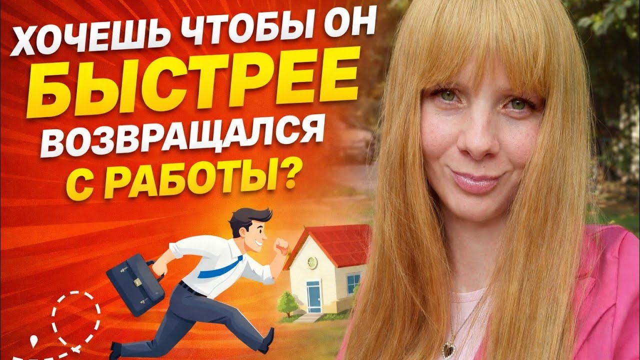 Путь к сердцу мужчины лежит….
