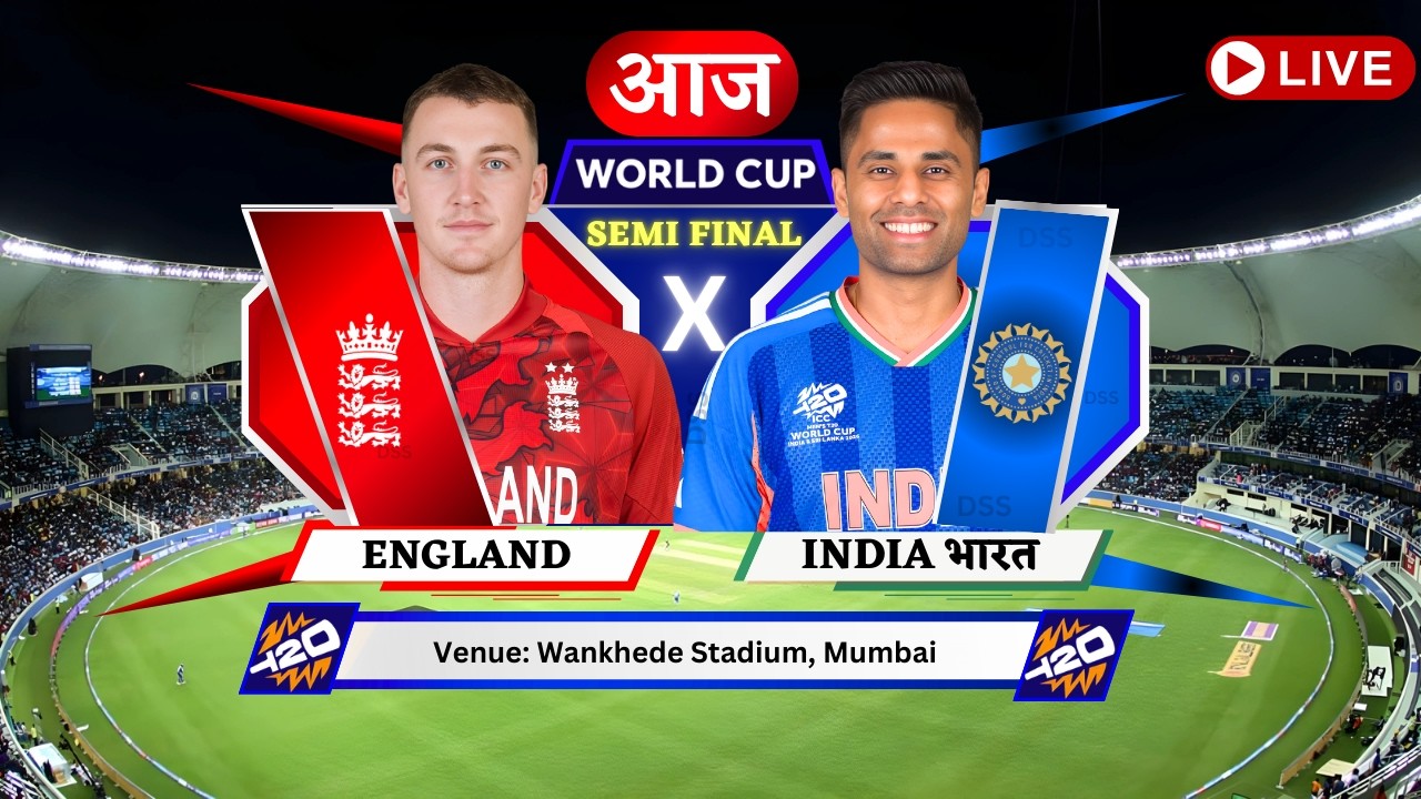 🔴 Live: India vs England, Live Cricket Match Today | IND vs ENG WC T20 World Cup Live Match Today