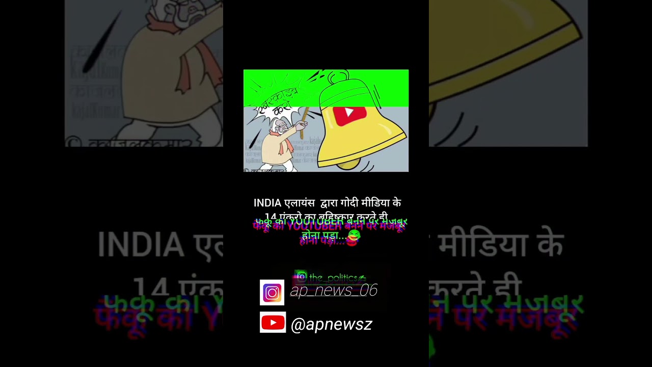 Modi you tuber bn gya 😂 #modijikekissekahani #modijilive #modinewstoday #politicsnewstoday #reelnews