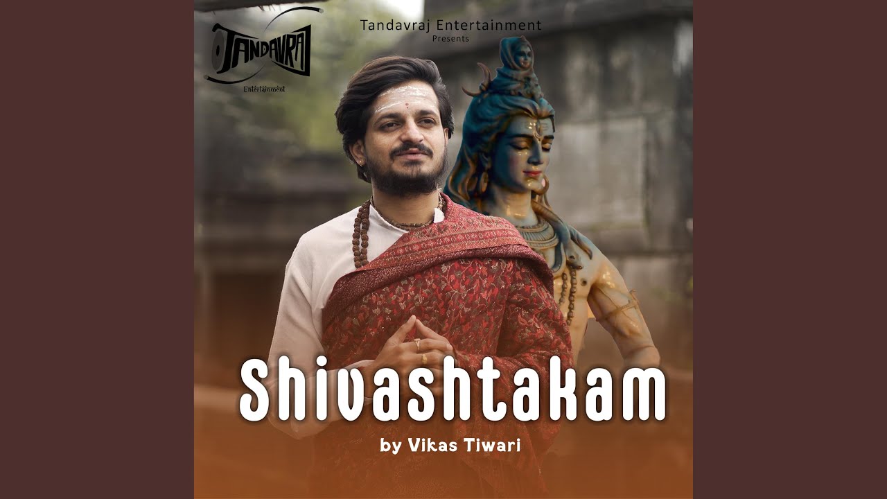 Shivashtakam