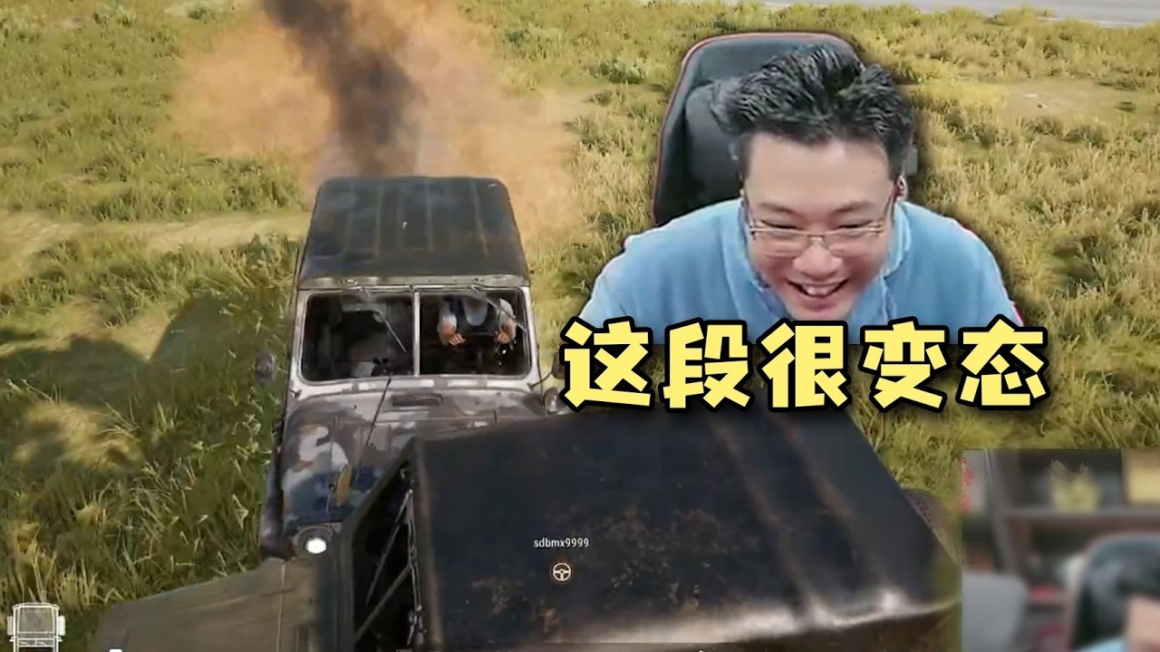 今晚這段真神，演都演不出的節目效果