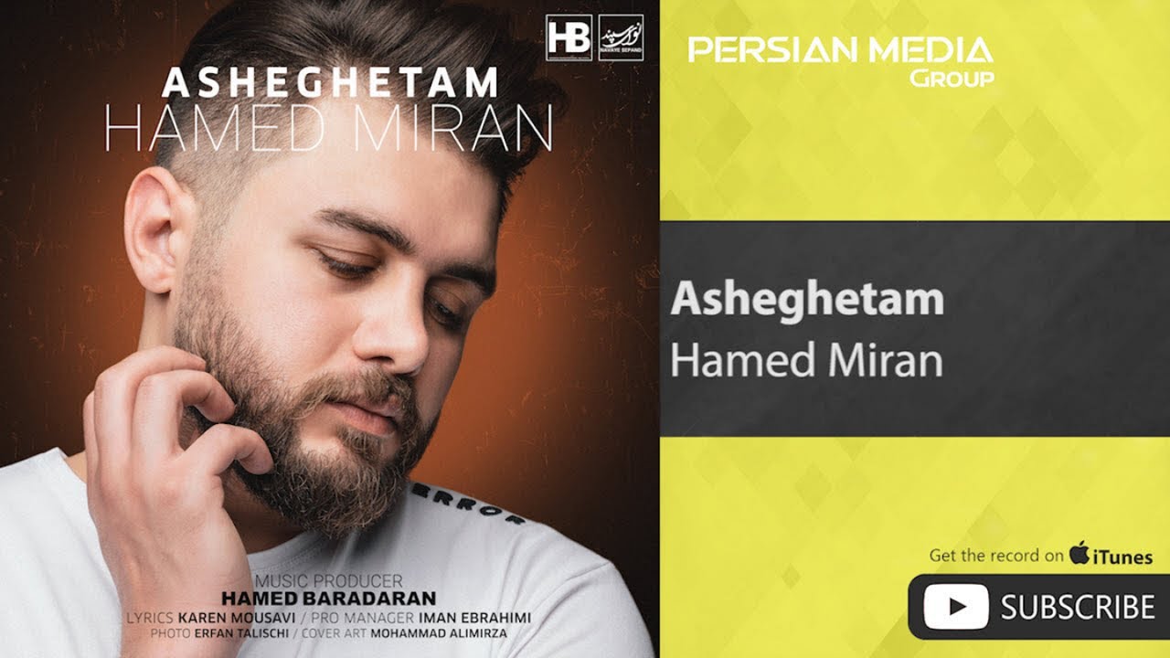 Hamed Miran - Asheghetam ( حامد میران - عاشقتم )