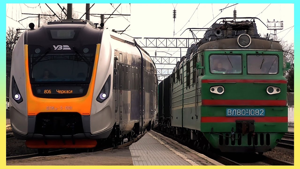 Rail transport! Колекційна збірка!