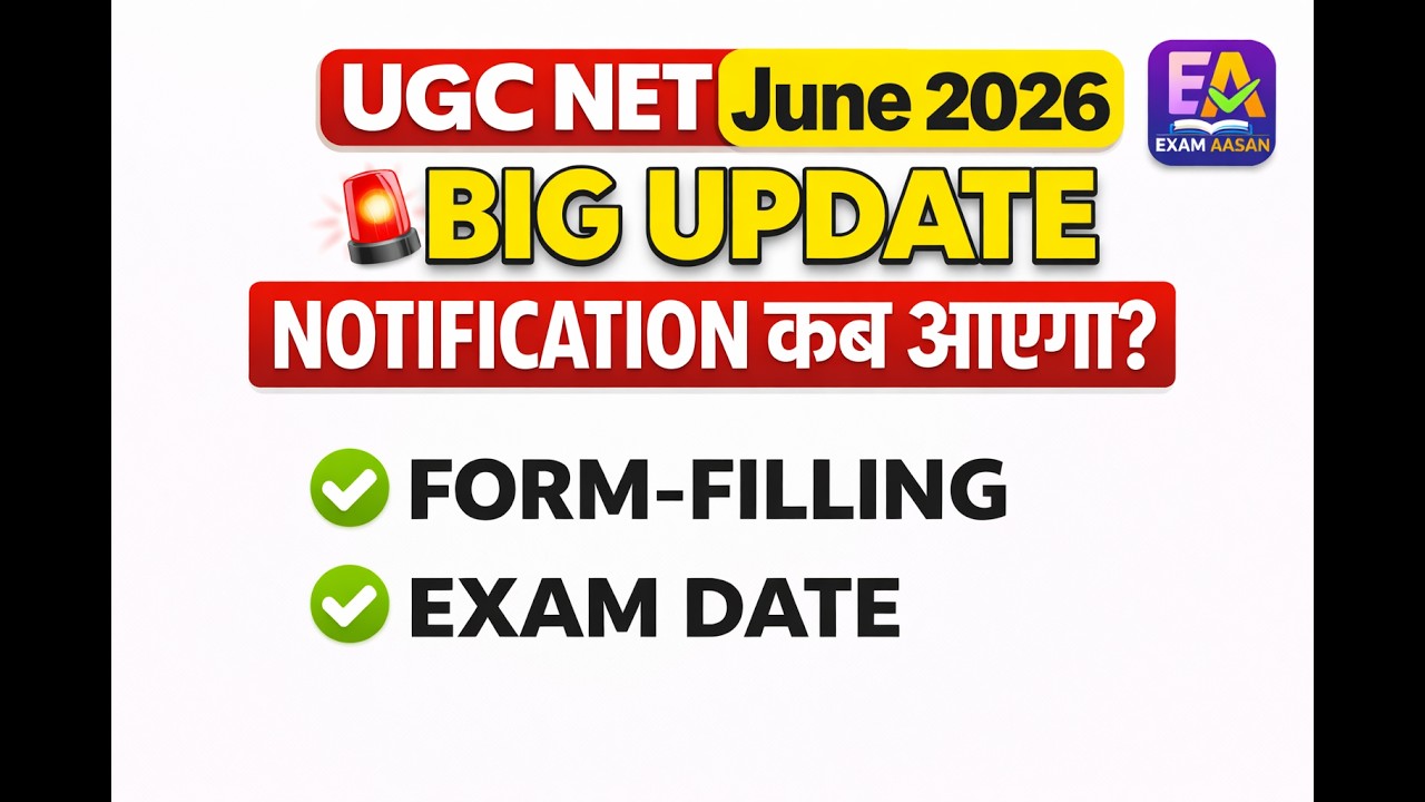 UGC NET June 2026 Notification कब आएगा? | Big Update | Form Filling & Exam Date #ugcnet #june2026