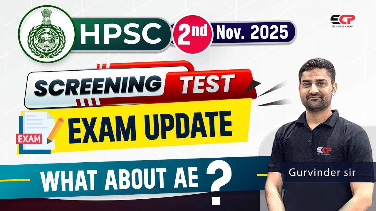 HPSC 2nd Nov Screening test Exam update | What about AE?