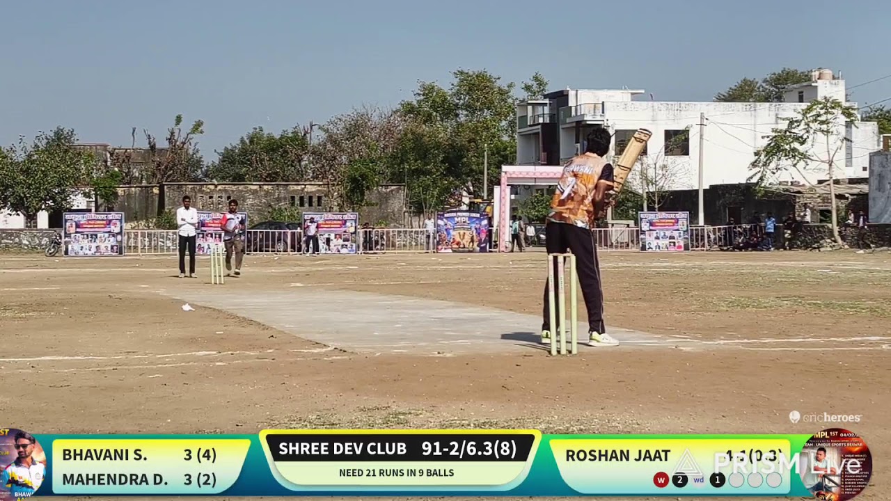 Mpl 1st Masuda 🏏 Unique Sports 🆚 Dev Club