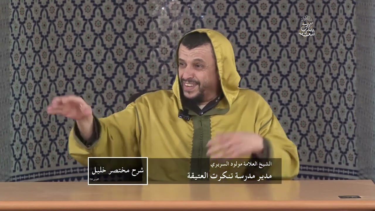 مقتطف 