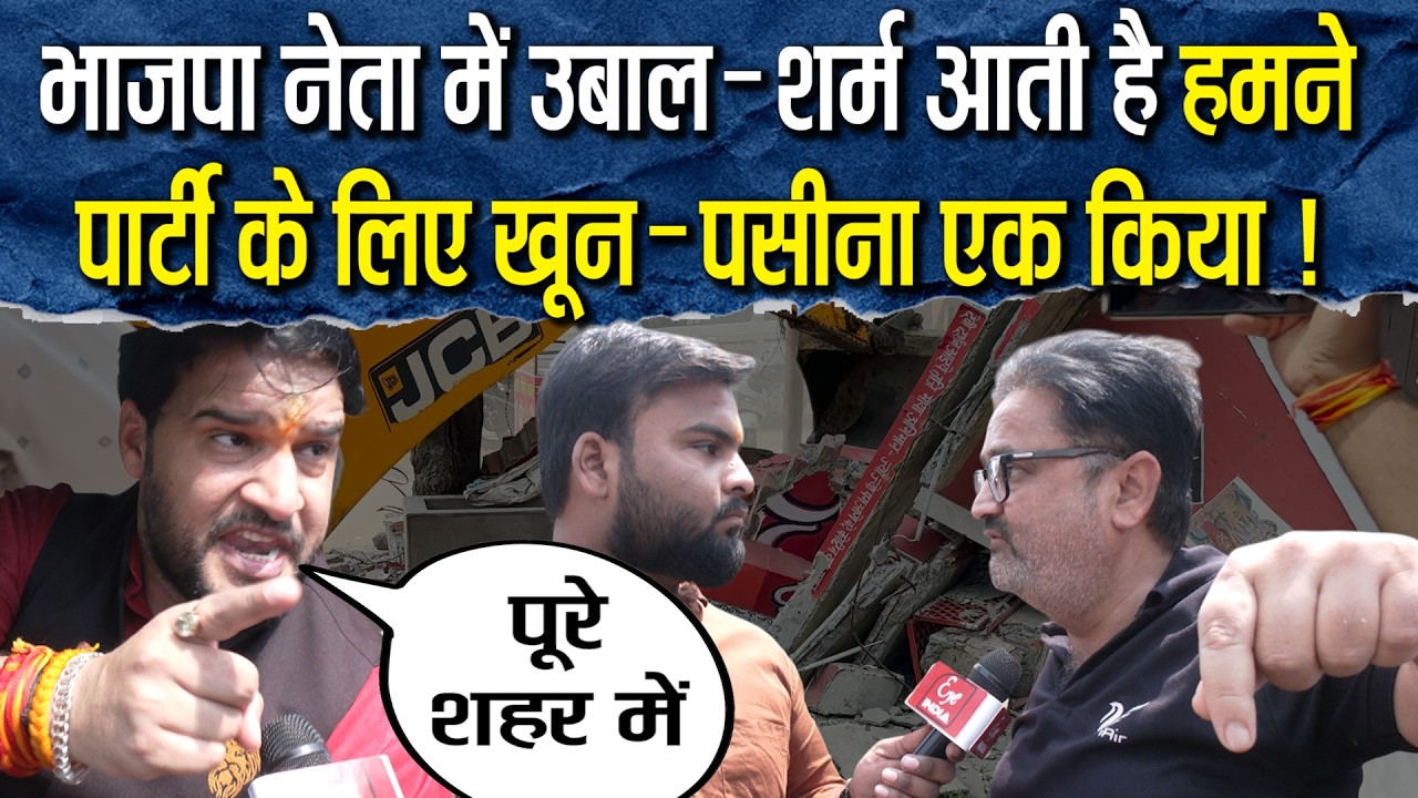 Sitapur-चुंगी चौराहे पर देवी मां का मंदिर हटाने को लेकर लोगों में उबाल, सरकार&ndash;प्रशासन पर फूटा गुस्सा